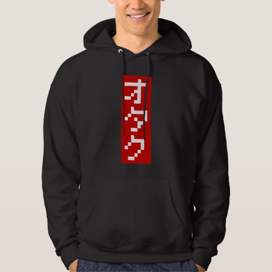 OTAKU 8 Bit Pixel Japanisch Katakana BLOCK Vertika Hoodie (Vorderseite)