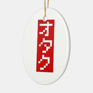 OTAKU 8 Bit Pixel Japanisch Katakana BLOCK Vertika Keramikornament