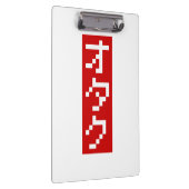 OTAKU 8 Bit Pixel Japanisch Katakana BLOCK Vertika Klemmbrett (Rechts)