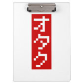 OTAKU 8 Bit Pixel Japanisch Katakana BLOCK Vertika Klemmbrett (Vorderseite)