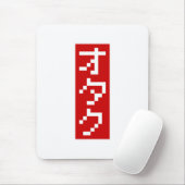 OTAKU 8 Bit Pixel Japanisch Katakana BLOCK Vertika Mousepad (Mit Mouse)