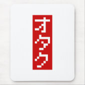 OTAKU 8 Bit Pixel Japanisch Katakana BLOCK Vertika Mousepad (Vorne)