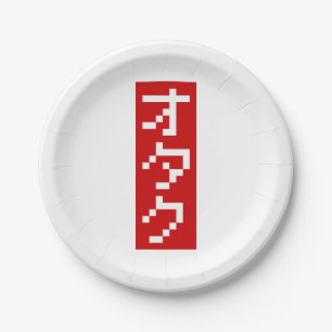 OTAKU 8 Bit Pixel Japanisch Katakana BLOCK Vertika Pappteller