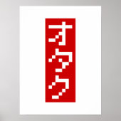 OTAKU 8 Bit Pixel Japanisch Katakana BLOCK Vertika Poster (Vorne)