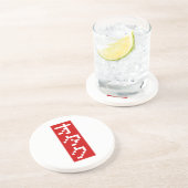 OTAKU 8 Bit Pixel Japanisch Katakana BLOCK Vertika Sandstein Untersetzer (Seite)