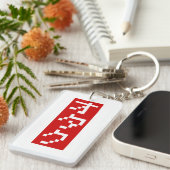 OTAKU 8 Bit Pixel Japanisch Katakana BLOCK Vertika Schlüsselanhänger (Vorderseite rechts)