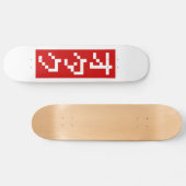 OTAKU 8 Bit Pixel Japanisch Katakana BLOCK Vertika Skateboard (Horizontal)