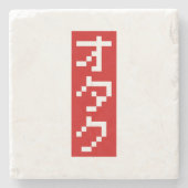 OTAKU 8 Bit Pixel Japanisch Katakana BLOCK Vertika Steinuntersetzer (Vorderseite)