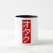 OTAKU 8 Bit Pixel Japanisch Katakana BLOCK Vertika Tasse (Zentrum)