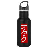 OTAKU 8 Bit Pixel Japanisch Katakana BLOCK Vertika Trinkflasche (Vorderseite)