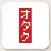 OTAKU 8 Bit Pixel Japanisch Katakana BLOCK Vertika Untersetzer (Vorderseite)