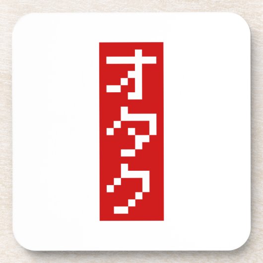 OTAKU 8 Bit Pixel Japanisch Katakana BLOCK Vertika Untersetzer (Vorderseite)