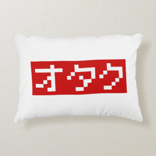 OTAKU 8 Bit Pixel Japanisch Katakana BLOCK Zierkissen