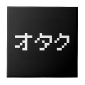 OTAKU 8 Bit Pixel Japanisch Katakana Fliese (Vorderseite)