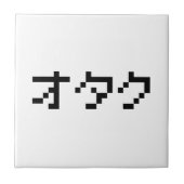 OTAKU 8 Bit Pixel Japanisch Katakana Fliese (Vorderseite)
