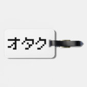 OTAKU 8 Bit Pixel Japanisch Katakana Gepäckanhänger (Rückseite horizontal)