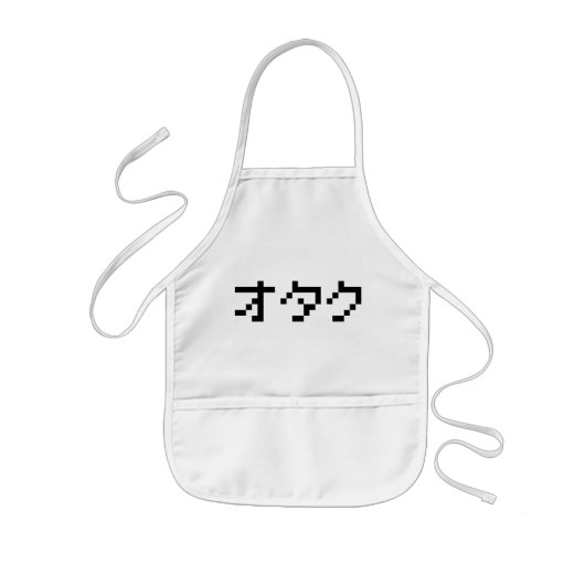 OTAKU 8 Bit Pixel Japanisch Katakana Kinderschürze (Vorne)