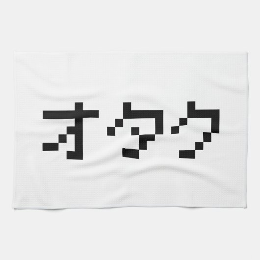 OTAKU 8 Bit Pixel Japanisch Katakana Küchentuch (Horizontal)