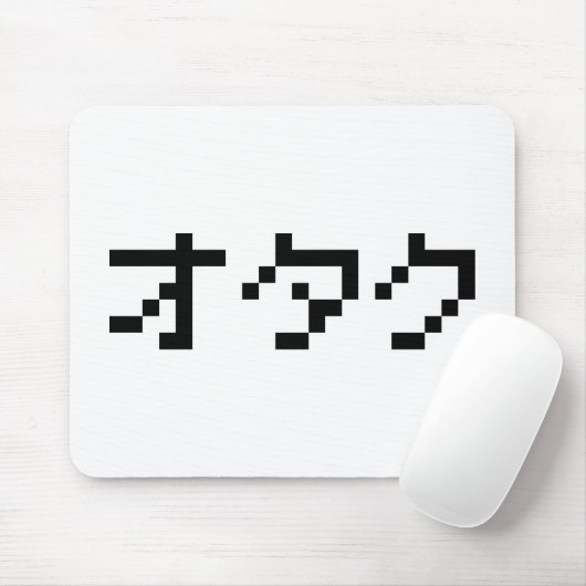 OTAKU 8 Bit Pixel Japanisch Katakana Mousepad (Mit Mouse)