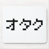 OTAKU 8 Bit Pixel Japanisch Katakana Mousepad (Vorne)