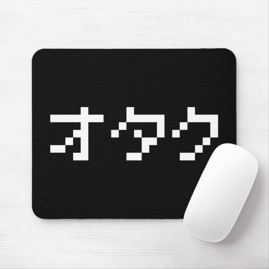 OTAKU 8 Bit Pixel Japanisch Katakana Mousepad (Mit Mouse)
