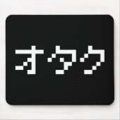 OTAKU 8 Bit Pixel Japanisch Katakana Mousepad (Vorne)