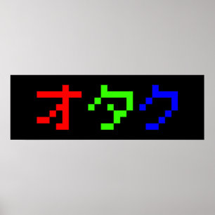 OTAKU 8 Bit Pixel Japanisch Katakana Poster