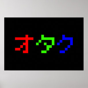 OTAKU 8 Bit Pixel Japanisch Katakana Poster