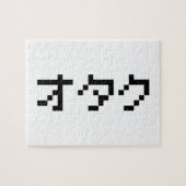 OTAKU 8 Bit Pixel Japanisch Katakana Puzzle (Horizontal)