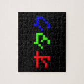 OTAKU 8 Bit Pixel Japanisch Katakana Puzzle (Vertikal)