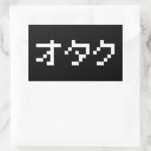 OTAKU 8 Bit Pixel Japanisch Katakana Rechteckiger Aufkleber (Tasche)