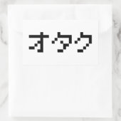 OTAKU 8 Bit Pixel Japanisch Katakana Rechteckiger Aufkleber (Tasche)