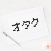 OTAKU 8 Bit Pixel Japanisch Katakana Rechteckiger Aufkleber (Umschlag)
