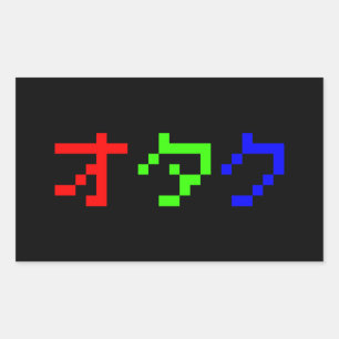 OTAKU 8 Bit Pixel Japanisch Katakana Rechteckiger Aufkleber