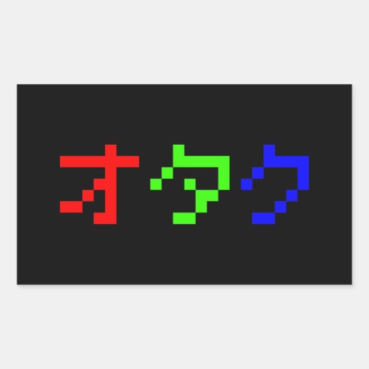 OTAKU 8 Bit Pixel Japanisch Katakana Rechteckiger Aufkleber (Vorderseite)