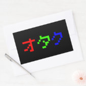 OTAKU 8 Bit Pixel Japanisch Katakana Rechteckiger Aufkleber (Umschlag)