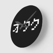 OTAKU 8 Bit Pixel Japanisch Katakana Runde Wanduhr (Winkel)