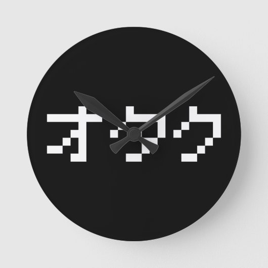 OTAKU 8 Bit Pixel Japanisch Katakana Runde Wanduhr (Vorderseite)