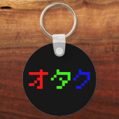 OTAKU 8 Bit Pixel Japanisch Katakana Schlüsselanhänger (Vorderseite)