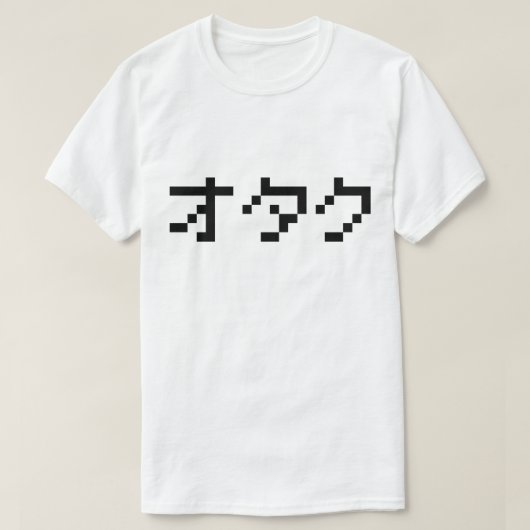 OTAKU 8 Bit Pixel Japanisch Katakana T-Shirt (Design vorne)