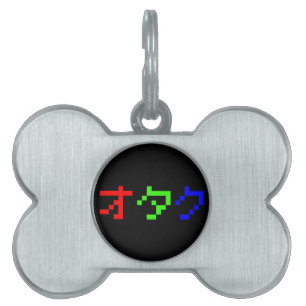 OTAKU 8 Bit Pixel Japanisch Katakana Tiermarke