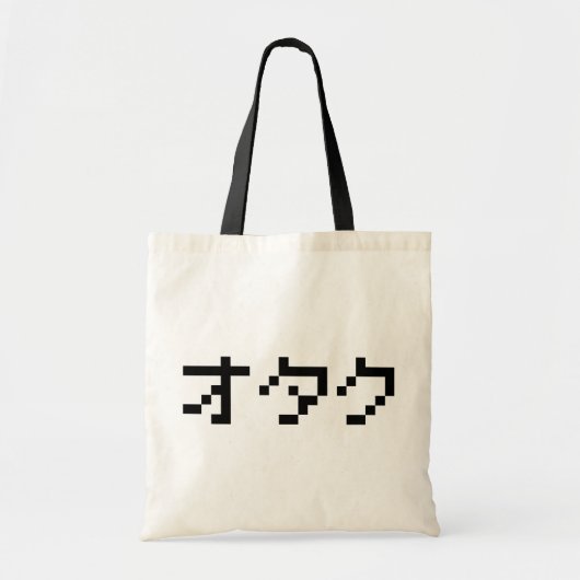 OTAKU 8 Bit Pixel Japanisch Katakana Tragetasche (Vorne)