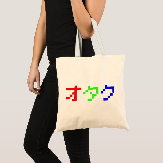 OTAKU 8 Bit Pixel Japanisch Katakana Tragetasche (Vorderseite (Produkt))