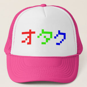 OTAKU 8 Bit Pixel Japanisch Katakana Truckerkappe