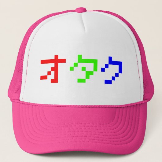 OTAKU 8 Bit Pixel Japanisch Katakana Truckerkappe (Vorderseite)
