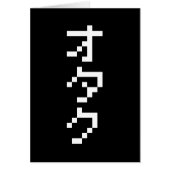OTAKU 8 Bit Pixel Japanisch Katakana Vertikal (Vorne)