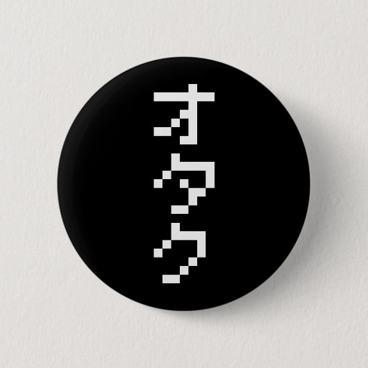 OTAKU 8 Bit Pixel Japanisch Katakana Vertikal Button (Vorderseite)
