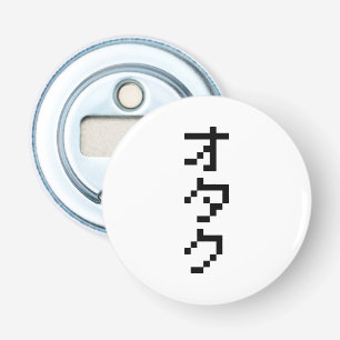 OTAKU 8 Bit Pixel Japanisch Katakana Vertikal Flaschenöffner