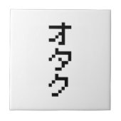 OTAKU 8 Bit Pixel Japanisch Katakana Vertikal Fliese (Vorderseite)