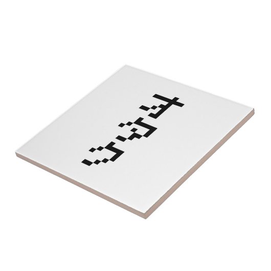 OTAKU 8 Bit Pixel Japanisch Katakana Vertikal Fliese (Seite)